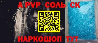 MESCALINE Обнинск