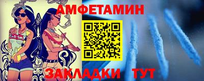 прущая мука Обь