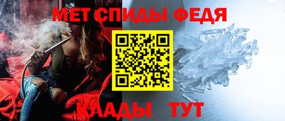 MESCALINE Обнинск