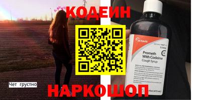 MESCALINE Обнинск