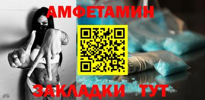первитин Нягань
