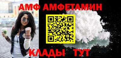 первитин Нягань