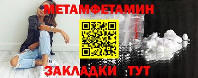 прущая мука Обь