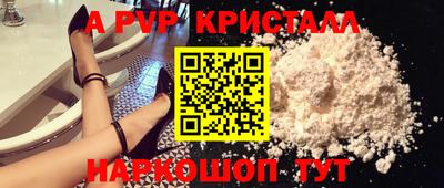 MESCALINE Обнинск