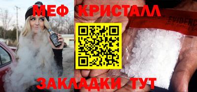 первитин Нягань