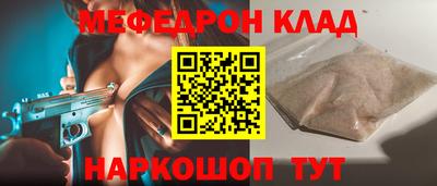 прущая мука Обь