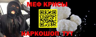 первитин Нягань