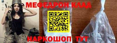 первитин Нягань