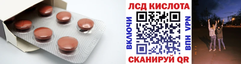 как найти наркотики гидра LSD-25 экстази ecstasy Одинцово
