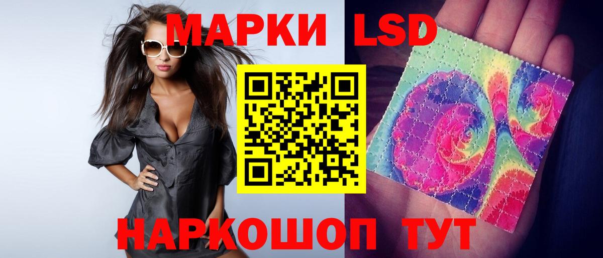 ЛСД экстази ecstasy Одинцово