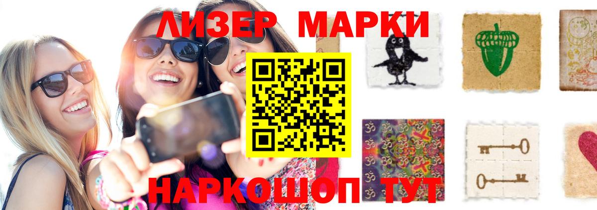LSD-25 экстази ecstasy  Лсд 25 экстази  Лсд 25 экстази ecstasy  блэк спрут вход  Вход с VPN  Одинцово 