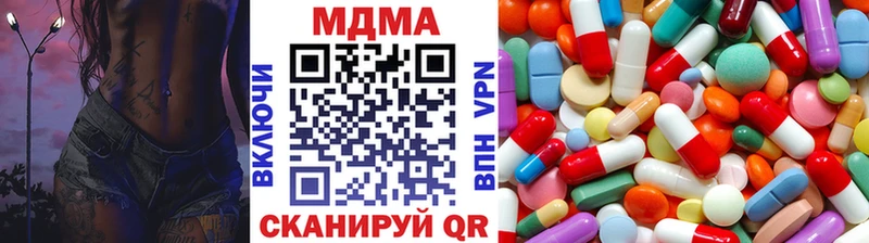 МЕГА как войти  Одинцово  МДМА VHQ 