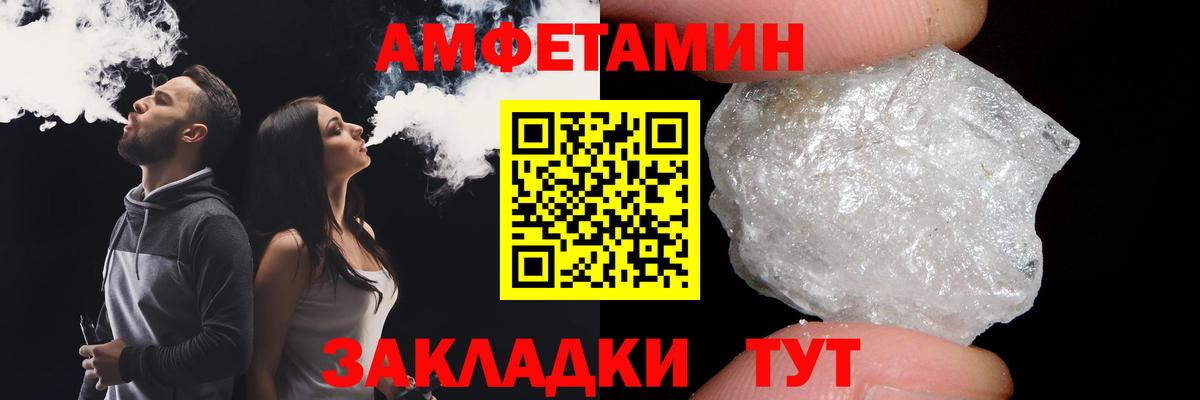 Первитин Декстрометамфетамин 99.9% Одинцово