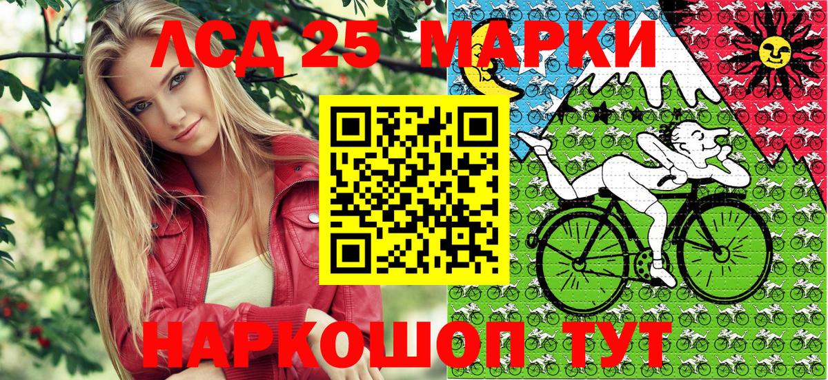 Одинцово  Марки N-bome 1500мкг  Марки NBOMe  Марки N-bome 1500мкг  Вход с VPN 