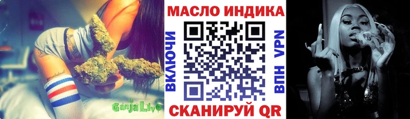 даркнет наркотические препараты  Одинцово  Дистиллят ТГК гашишное масло  цена  