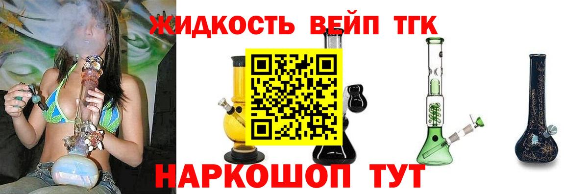 Героин Одинцово