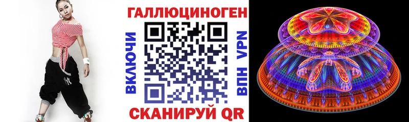 Псилоцибиновые грибы мухоморы  OMG ССЫЛКА  Одинцово  где купить наркотик 