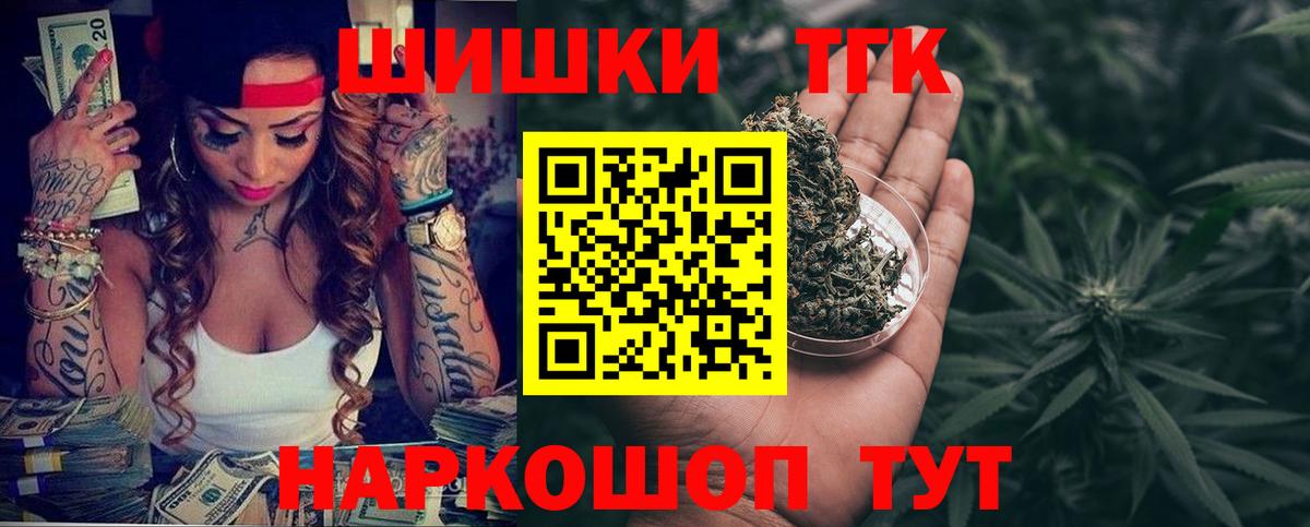 Конопля план  Шишки марихуана White Widow  Одинцово  МАРИХУАНА ГИДРОПОН  Вход с VPN 
